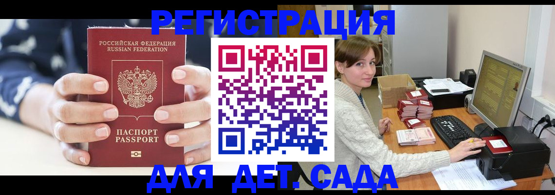 найти адрес прописки в Никольском