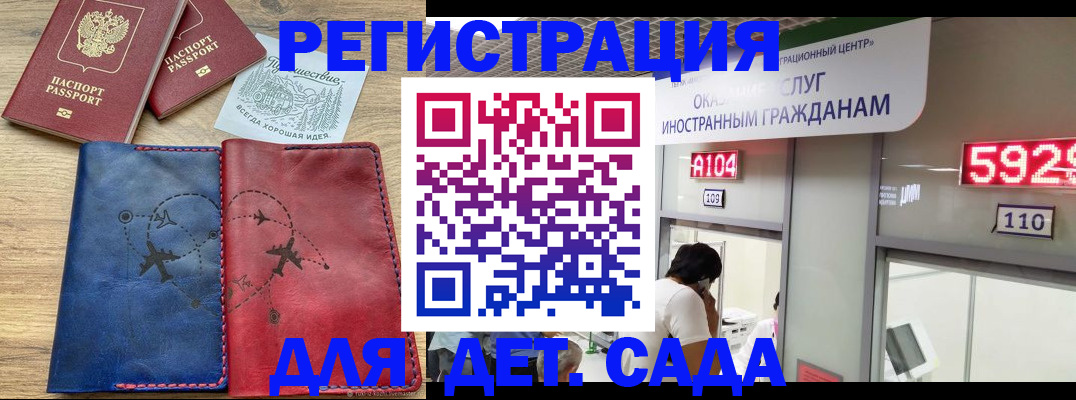 прописка поиск в Никольском